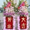骏业崇隆 （单个）