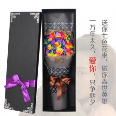 致美丽的你