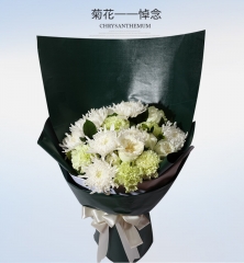 故人安息